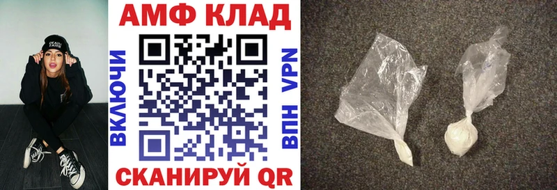 где найти наркотики  Старица  блэк спрут tor  Амфетамин Premium 