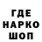 Кетамин VHQ Guaci Curbelo