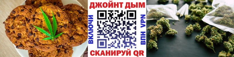 Canna-Cookies конопля Старица