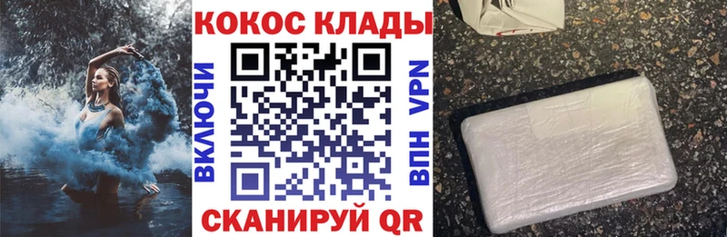 Cocaine 98%  ОМГ ОМГ   Старица 