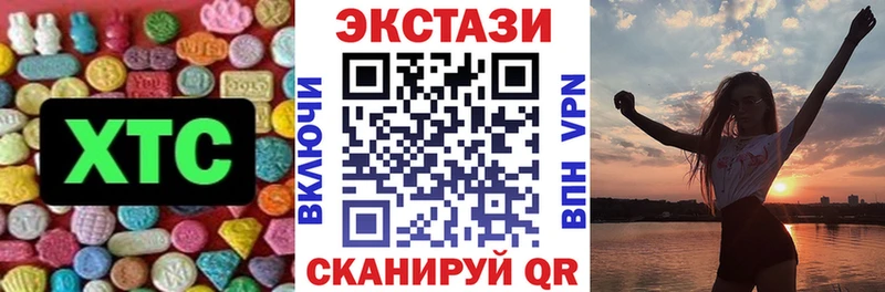 Ecstasy mix Старица