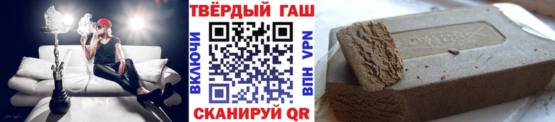 ГАШИШ гарик Старица