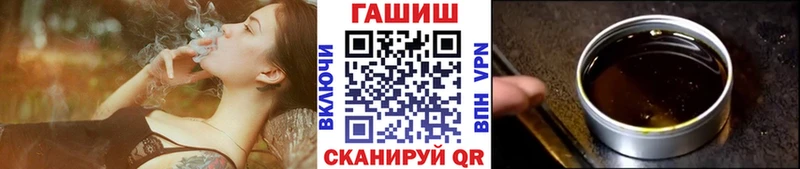 ГАШ Cannabis  OMG зеркало  Старица 