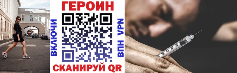 Героин VHQ  Старица 