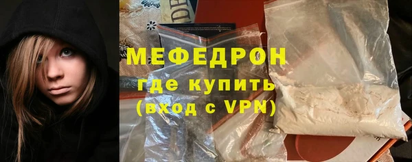 герыч Бронницы
