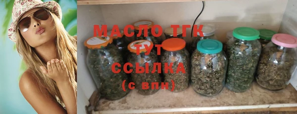 герыч Бронницы