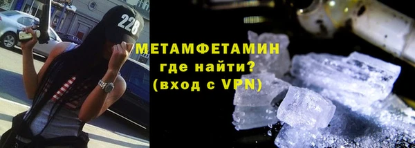 ALPHA-PVP Ростов