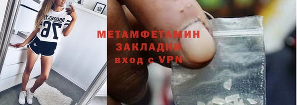 MDMA Бугульма