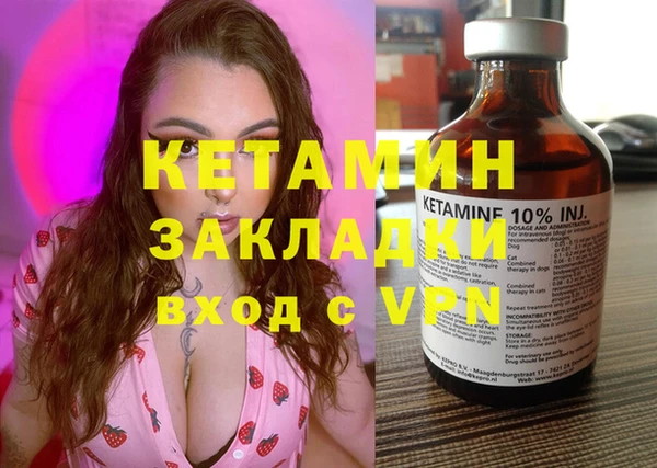 марихуана Россошь