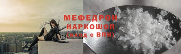 прущие крисы Волосово