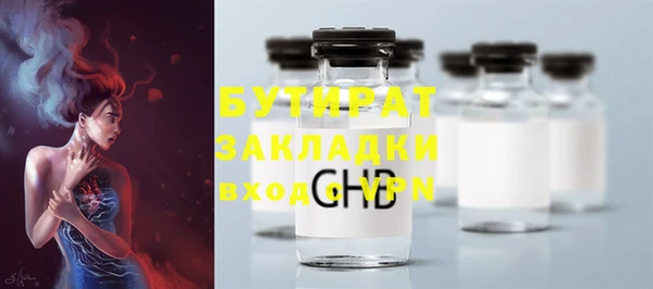 герыч Бронницы