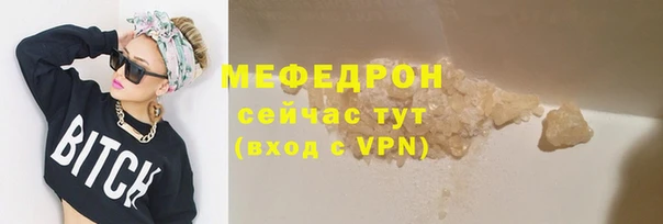 прущие крисы Волосово