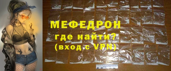 MDMA Володарск