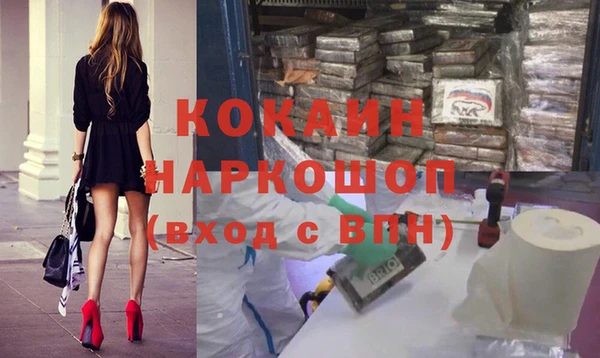 герыч Бронницы