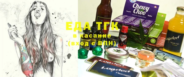 герыч Бронницы
