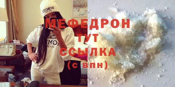 бошки Бородино