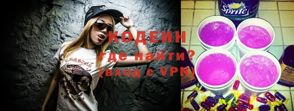 герыч Бронницы