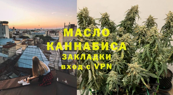 MDMA Володарск