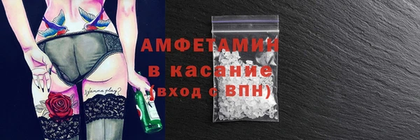 меф VHQ Рославль