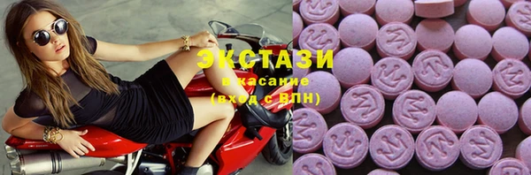 герыч Бронницы