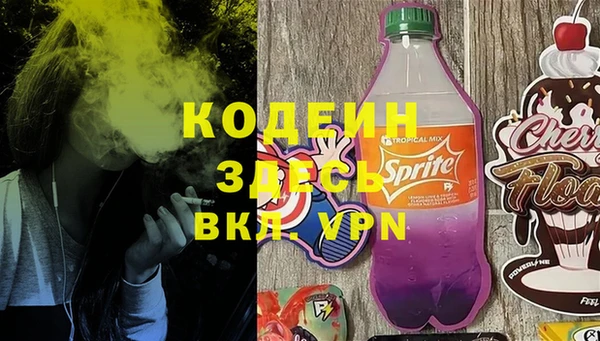 MDMA Бугульма