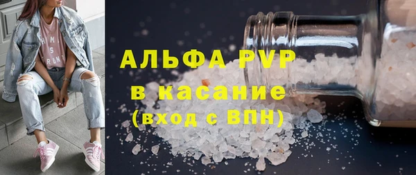 MDMA Володарск