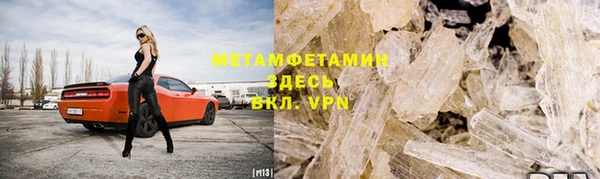 MDMA Бугульма