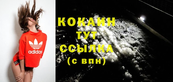 прущие крисы Волосово