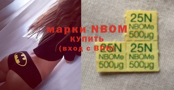прущие крисы Волосово