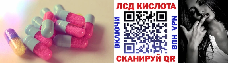 LSD-25 экстази ecstasy  Старица 