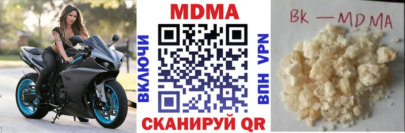 KRAKEN зеркало  это формула  МДМА VHQ  Старица 