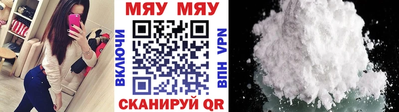 Меф  Старица