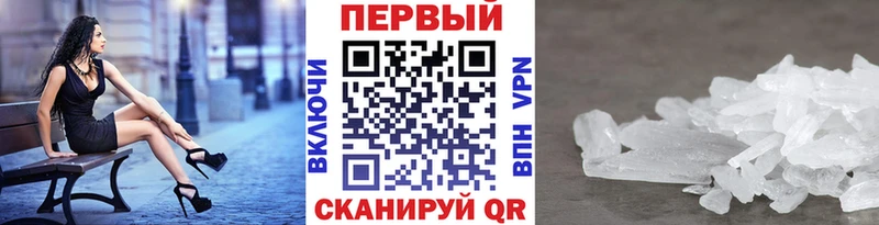 Метамфетамин мет  МЕГА tor  Старица 