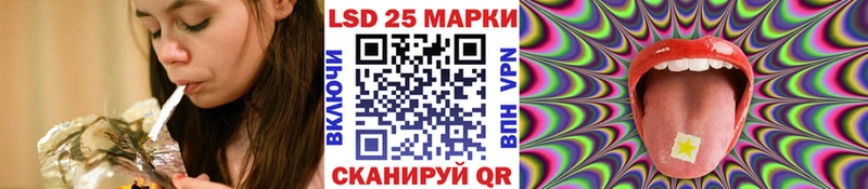 Марки 25I-NBOMe 1500мкг  blacksprut   Старица  купить закладку 