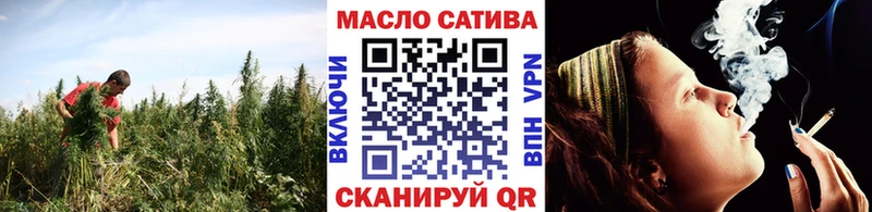 Дистиллят ТГК THC oil  Старица 